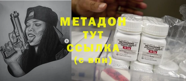 mdma Балахна