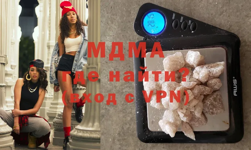 хочу   Жуковка  МДМА кристаллы 