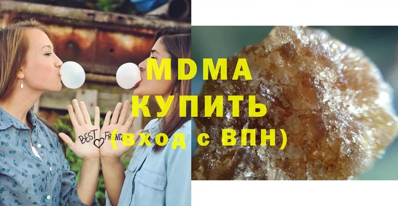 MDMA кристаллы Жуковка