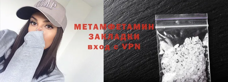 Метамфетамин мет  Жуковка 